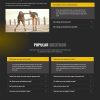 Download Rollskate - Rollerskating Community Elementor Template Kit