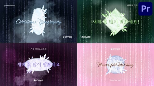 Download Crystal Christmas Typography for Premiere Pro Premiere Pro Template